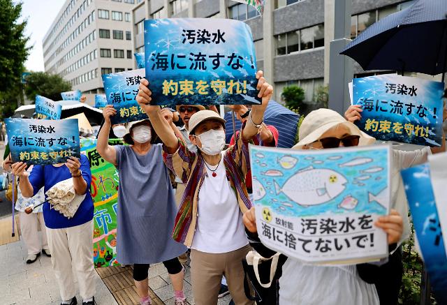 후쿠시마 오염수 방류에 반대하는 일본 시위대사진로이터연합뉴스