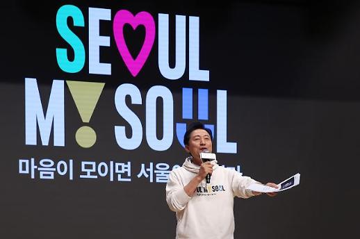 사진으로 돌아보는 8월 둘째 주 포토뉴스 (8월 14~20일)