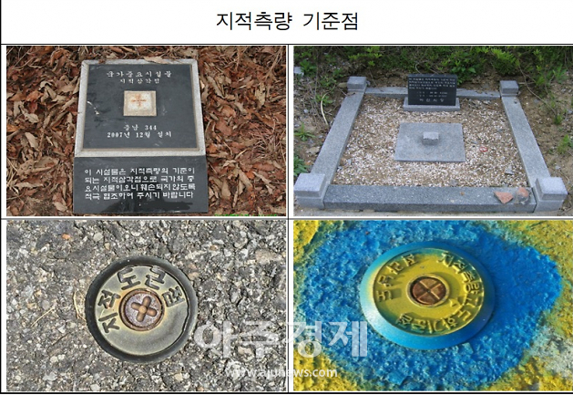 전남 여수시와 한국국토정보공사 여수지사는 측량의 기초가 되는 지적측량 기준점 일제조사와 가지번 정비사업을 하고있다 사진한국국토정보공사 
