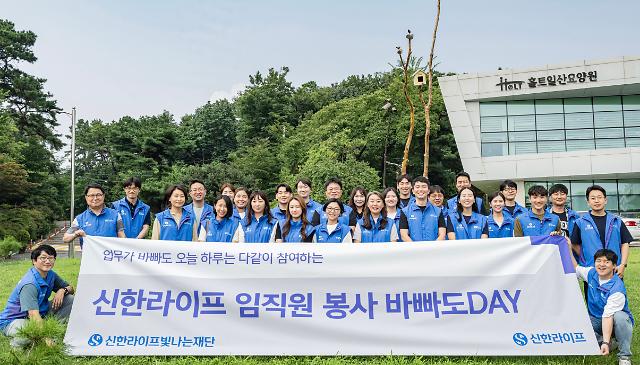 지난 18일 신한라이프 임직원이 경기도 고양시에 소재한 홀트일산복지타운에서 봉사활동을 마친 후 기념 촬영을 하고 있다 사진신한라이프