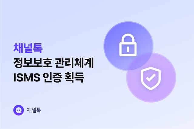 사진채널코퍼레이션