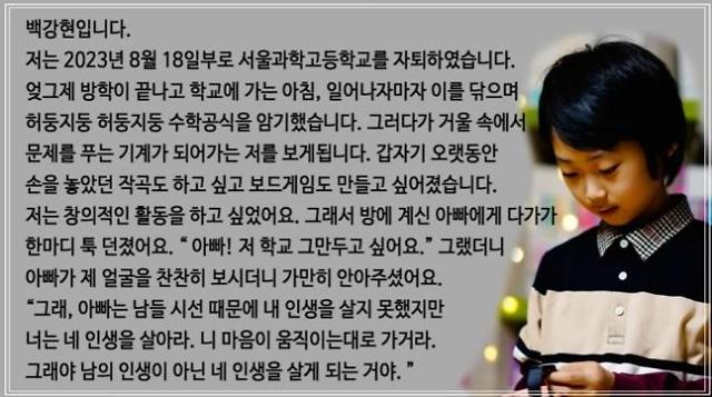 사진유튜브 채널 백강현 영상 갈무리