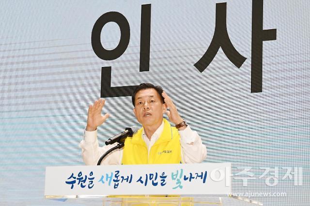 이재준 시장이 발대식에서 인사말을 하고 있다 사진수원시