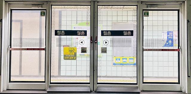 ‘2023 대한민국 공공디자인대상’ 우수상 수상 승강장 안전문 역명 부착대구교통공사 사진한국공예‧디자인문화진흥원