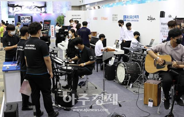 엑스코는 2023 대구국제 악기 및 음향기기 박람회가 8월 24일부터 3일간 개최된다 사진엑스코 
