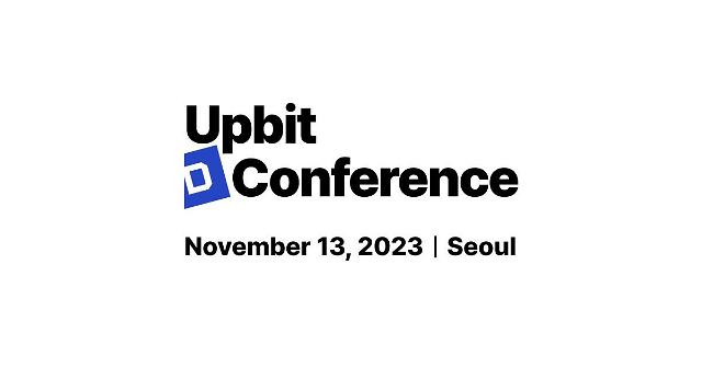 두나무 11월 13일 ‘업비트 D 컨퍼런스UDC’ 개최 사진두나무