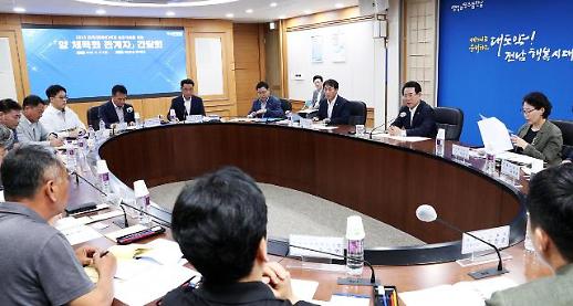 전국체전 완벽하게 치른다 전남도 체육 전문가 초청 간담회