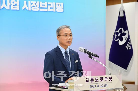 진명래 도로교통국장이 시정 브리핑을 하고 있다사진성남시