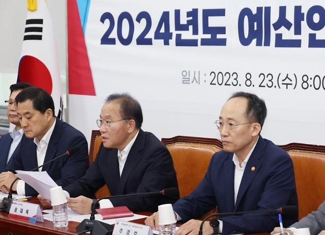 윤재옥 국민의힘 원내대표왼쪽 두 번째가 23일 국회에서 열린 2024년도 예산안 관련 당정협의회에서 발언 하고 있다 사진연합뉴스