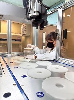 전라남도 일본 원전 오염수 방류 대응 시스템 가동 