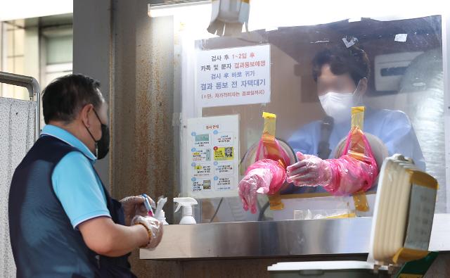 5주 연속 코로나19 확진자 증가세가 이어지고 있는 2일 오후 서울 한 보건소 선별진료소에서 시민들이 PCR 검사를 받고 있다 사진연합뉴스