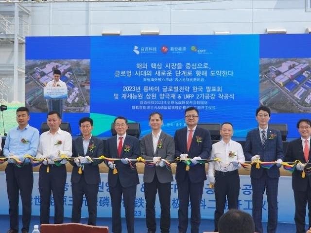 중국 재세능원이 지난 18일 충북 충주메가폴리스산업단지 내 외국인 투자지역에서 제2공장 기공식을 한 모습 사진충청북도