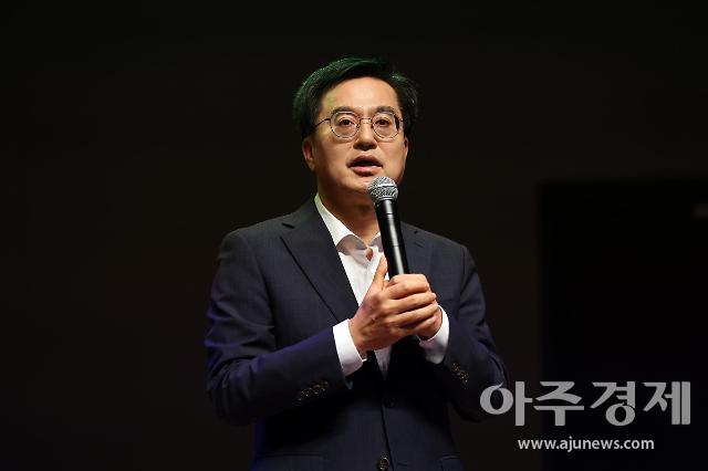 경기도청 대강당에서 열린 중대재해 예방을 위한 책임자 법정의무교육에서 김동연 경기도지사가 인사말을 하고 있다 사진경기도