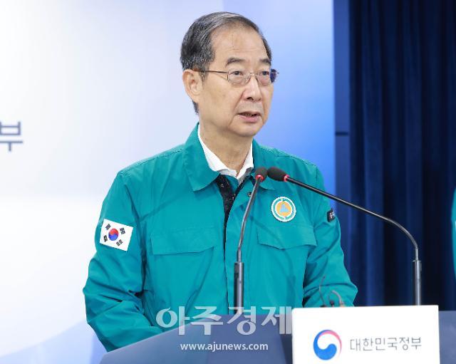 한덕수 국무총리가 23일 오전 서울 종로구 정부서울청사에서 이상동기 범죄 재발 방지를 위한 담화문 발표를 하고 있다 사진유대길 기자