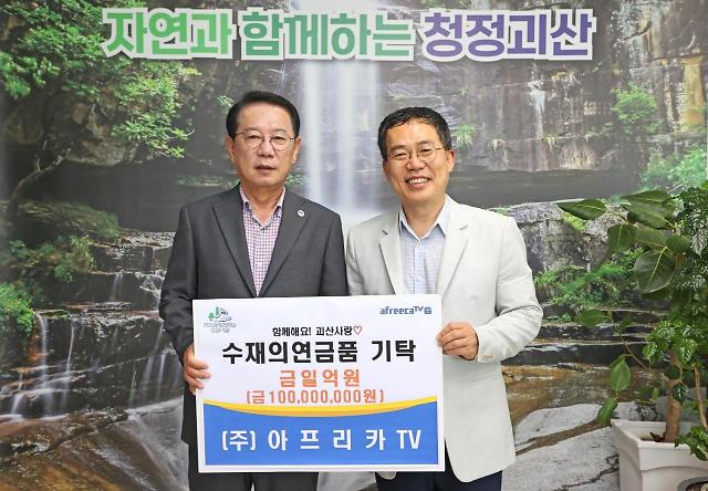 사진아프리카TV