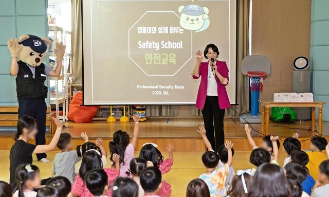 SK쉴더스가 안전스쿨 캠페인 일환으로 어린이 생활안전 교육을 진행했다고 24일 밝혔다 사진SK쉴더스