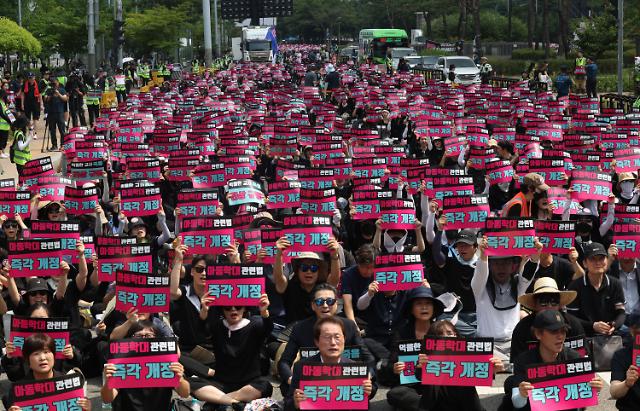 지난 19일 오후 서울 여의도 국회 앞에서 서이초 교사 사망 사건 진상규명과 아동학대 관련법 즉각 개정을 촉구하는 집회를 하고 있다 사진연합뉴스