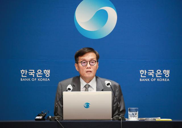 이창용 한국은행 총재가 24일 서울 중구 한국은행에서 열린 통화정책방향 기자간담회에서 발언하고 있다 사진한국은행