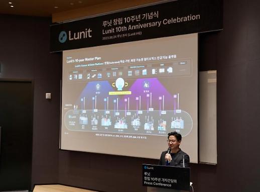 Medical AI company Lunit unveils plan to become medical big data platform operator