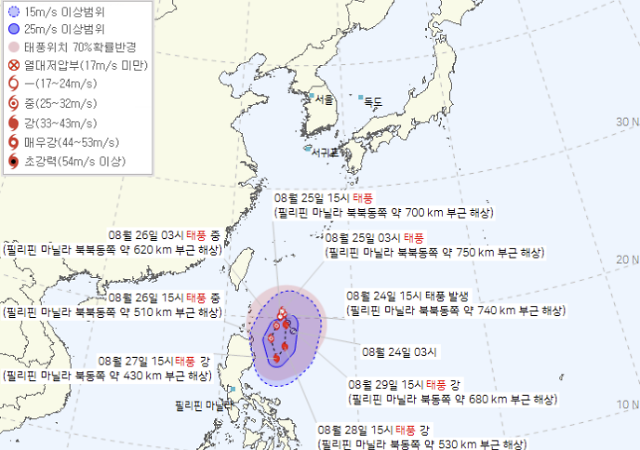 제9호 태풍 사올라 예상 이동 경로 자료기상청