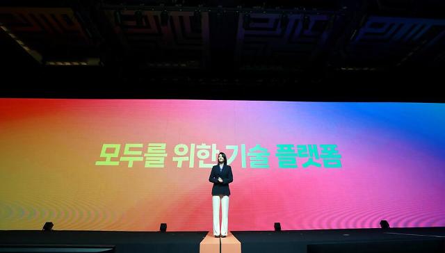 Giám đốc điều hành của Naver Choi Soo-yeon giới thiệu về HyperCLOVA X tại Hội nghị Team NAVER Conference Dan 2023 được tổ chức ở Seoul vào ngày 2482023 ẢnhNaver