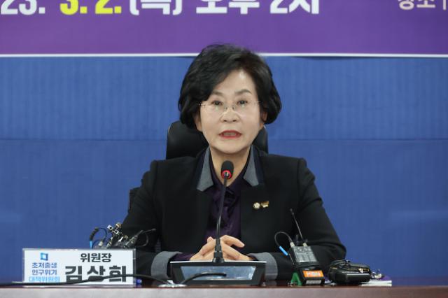 김상희 더불어민주당 의원 사진연합뉴스