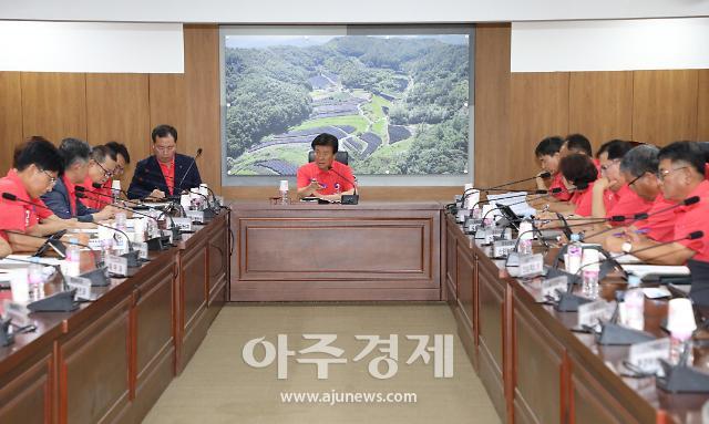 제41회 금산세계인삼축제 해외 관광객 유치 보고회 장면사진금산군