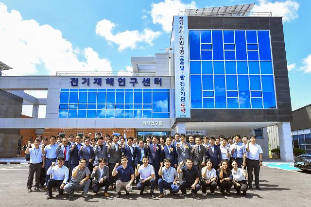 한국전기안전공사는 25일 전북 정읍에서 전기재해연구센터 개소식을 개최했다사진전기안전공사