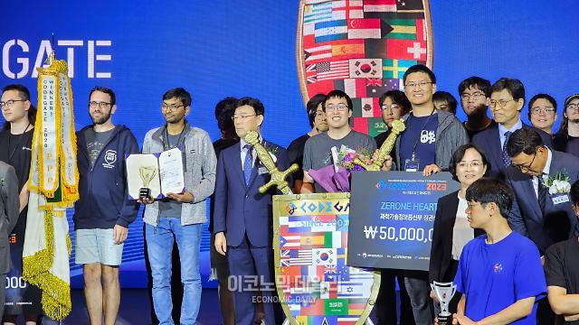 25일 코드게이트 2023 일반부 1위 PPP팀이 주요 내빈과 기념사진 촬영을 하고 있다 사진선재관 기자