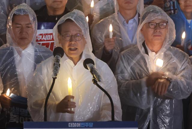 촛불 들고 발언하는 이재명
    서울연합뉴스 이정훈 기자  더불어민주당 이재명 대표가 23일 국회 본청 앞 계단에서 열린 후쿠시마 원전오염수 해양투기 철회 촉구 촛불집회에서 발언하고 있다 오른쪽은 박광온 원내대표 2023823
    uwg806ynacokr2023-08-23 203013
저작권자 ⓒ 1980-2023 ㈜연합뉴스 무단 전재 재배포 금지저작권자 ⓒ 1980-2023 ㈜연합뉴스 무단 전재 재배포 금지