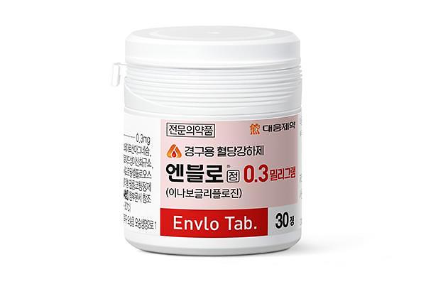 대웅제약 당뇨병 신약 엔블로 사진대웅제약