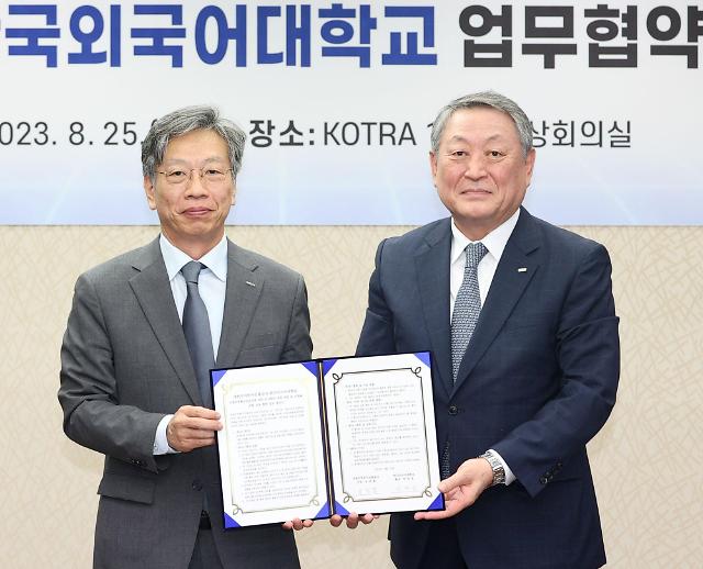 25일 서울 서초구 대한무역투자진흥공사KOTRA·코트라에서 박정운 한국외대 총장오른쪽과 유정열 코트라 사장이 국제지역 통상전문가 인력양성을 위해 업무협약MOU을 맺은 뒤 기념촬영을 하고 있다 2023825 사진한국외대