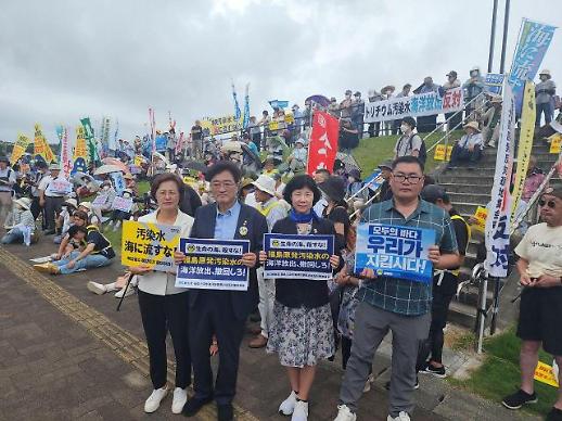 在野党议员赴日参加集会 要求停止福岛核污染水排海