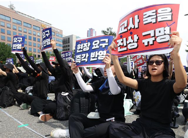 지난 26일 오후 서울 영등포구 국회 앞에서 전국교사일동이 연 국회 입법 촉구 추모집회에서 참가자들이 손팻말을 들고 있다 사진연합뉴스
