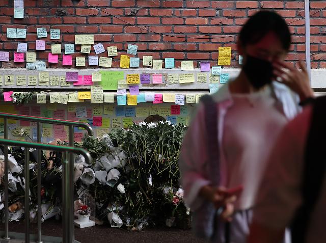 지난달 24일 서울 서초구 서이초등학교를 찾은 시민들이 고인이 된 교사 A씨를 추모하고 있다 사진연합뉴스