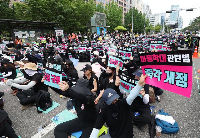 지난 19일 오후 서울 여의도 국회 앞에서 전국 각지에서 모인 교사들이 서이초 교사 사망 사건 진상규명과 아동학대 관련법 즉각 개정을 촉구하는 집회를 하고 있다 사진연합뉴스