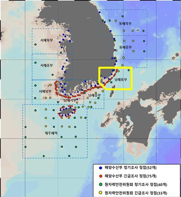 海洋水産部、日本の汚染水放流以来初の放射能調査···「安全な水準」を確認