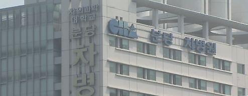 [분당차병원 의료사고 진실게임-➅] [단독] 간호사들 검찰 송치⋯유족 꼬리 자르기 수사