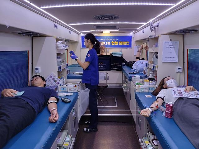 23일 종근당 천안공장에서 임직원들이 사랑나눔 헌혈캠페인에 참여하고 있다 사진종근당홀딩스
