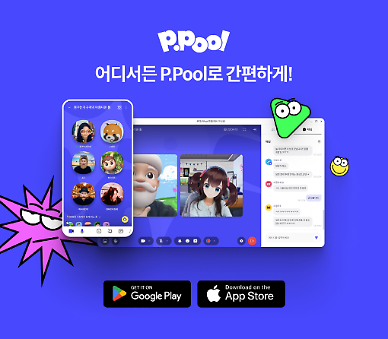 화상회의 플랫폼 강화 나선 IT업계, 덕질 이용자 수요 잡는다