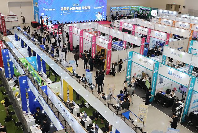 Quang cảnh Hội chợ tuyển dụng chung ngành tài chính 2023 được tổ chức tại Dongdaemun Design Plaza DDP ở Jung-gu Seoul vào sáng ngày 2382023 ẢnhYonhap News