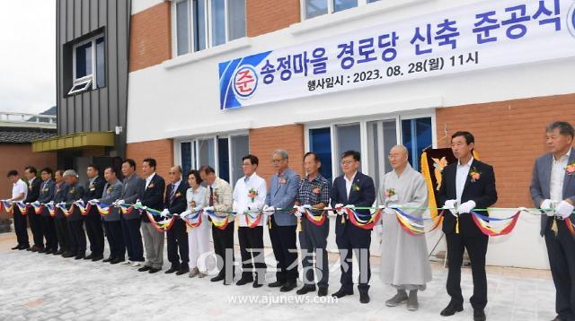 정종복 기장군수우측 7번째 외 관계자가 송정마을 경로당 준공행사를 진행하고 있다사진기장군