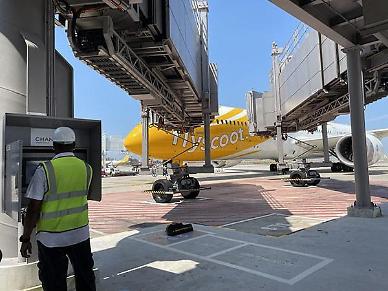 [NNA] 日 신메이와공업, 공항 탑승교 원격조작 접현 성공