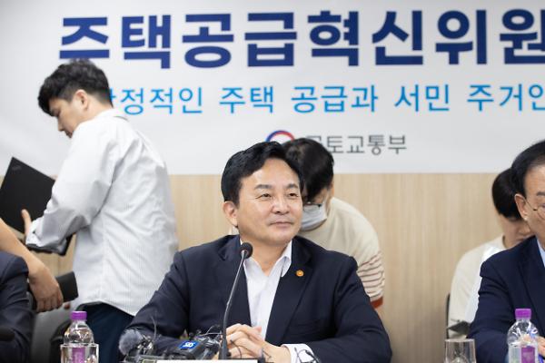 사진국토교통부