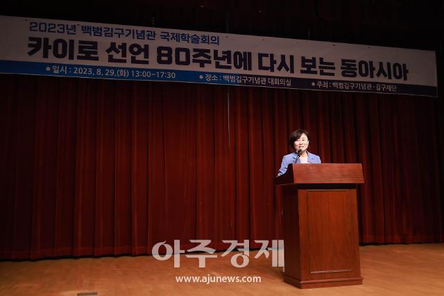 사진백범김구기념관