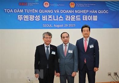 베트남 뚜옌꽝성, 서울서 비즈니스 라운드 테이블 개최…투자 유치 노력  