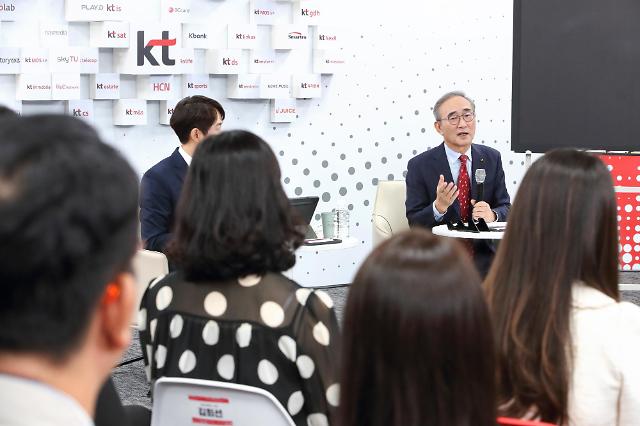 김영섭 대표가 KT 분당사옥에서 진행된 취임식에서 직원들의 질문에 답변하고 있다 사진KT