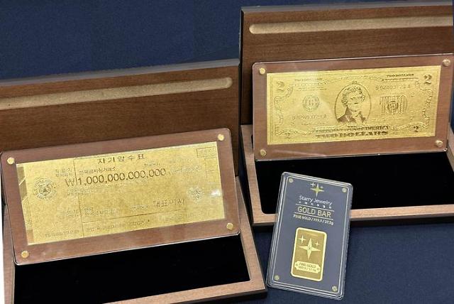 GS25 giới thiệu các sản phẩm vàng miếng trong đó là sản phẩm được tạo hình như một tấm séc vàng trị giá 1 nghìn tỷ ẢnhGS Retail