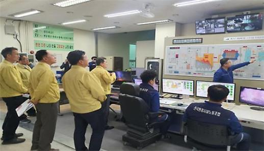 충남의 푸른 하늘을 만들어요.