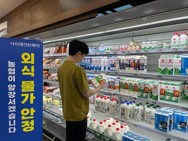 韩国牛奶白糖价格接连上涨 下半年食品行业恐现“通膨”